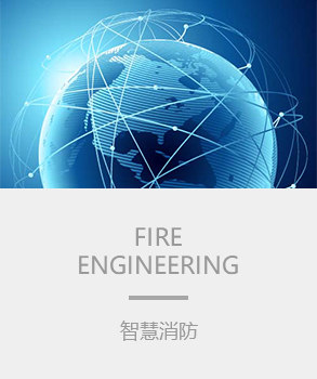 智能樓宇，樓宇自控系統