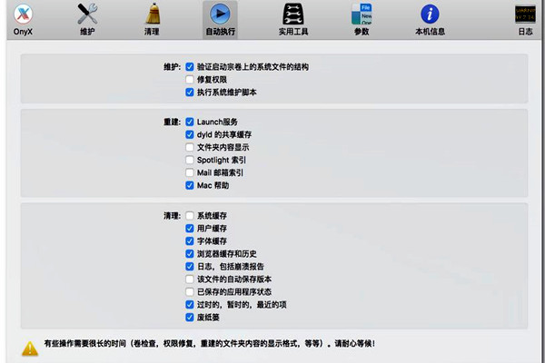樓宇自控的功能實現(xiàn)要以本身的維護為前提！