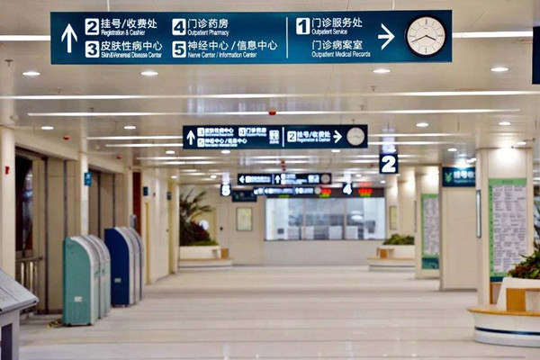 醫(yī)療機(jī)構(gòu)樓宇自控系統(tǒng)的建設(shè)要求！